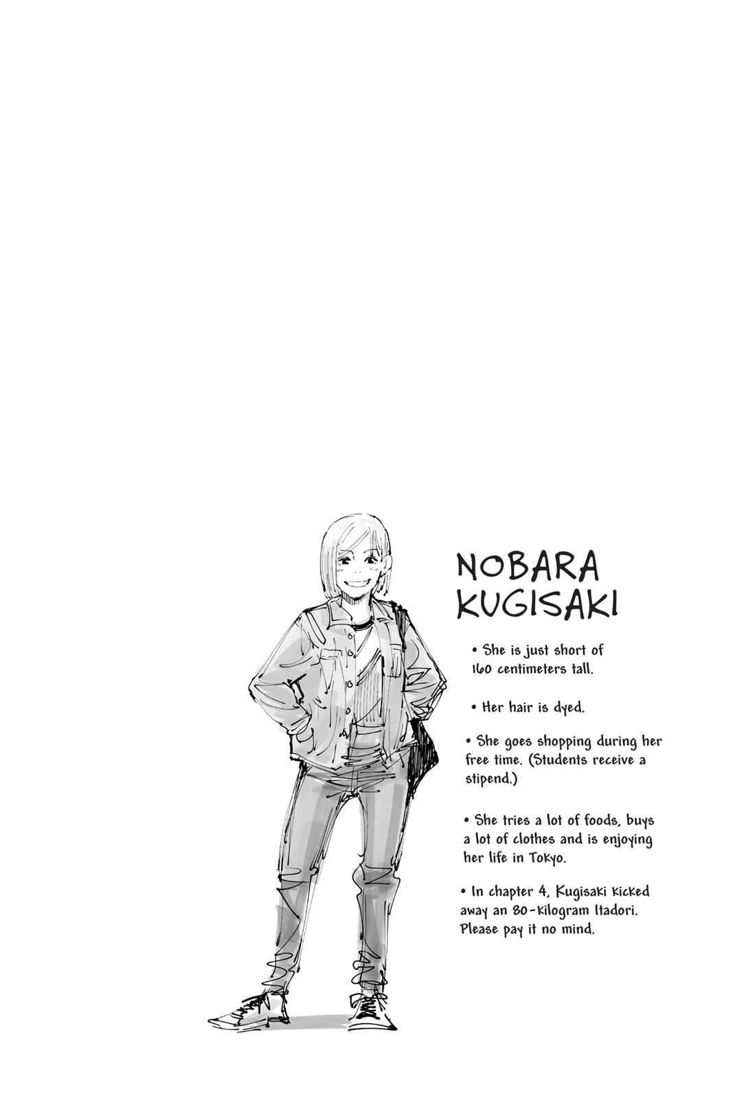 Jujutsu Kaisen Ch.5 p.20