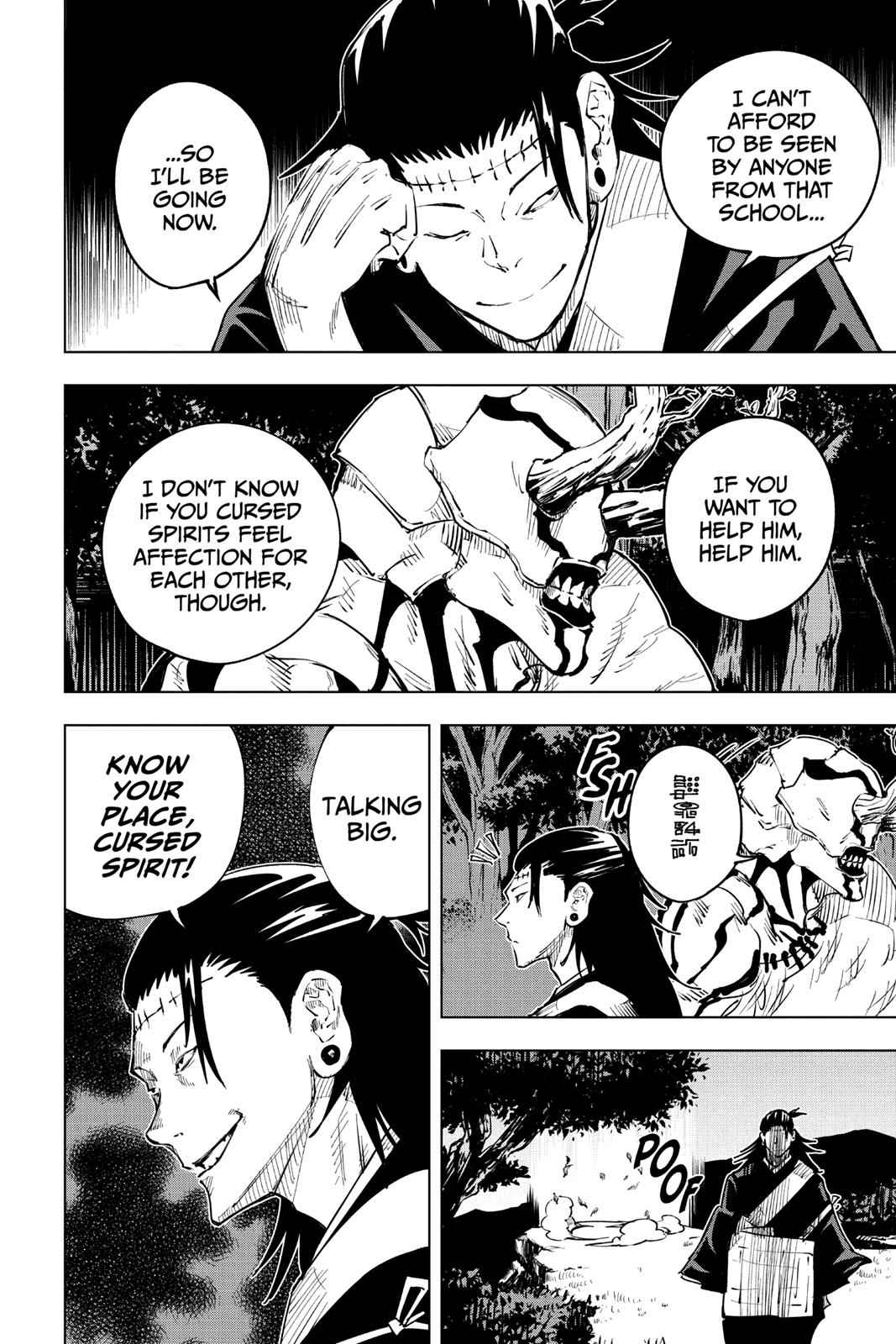 Jujutsu Kaisen Ch.16 p.2