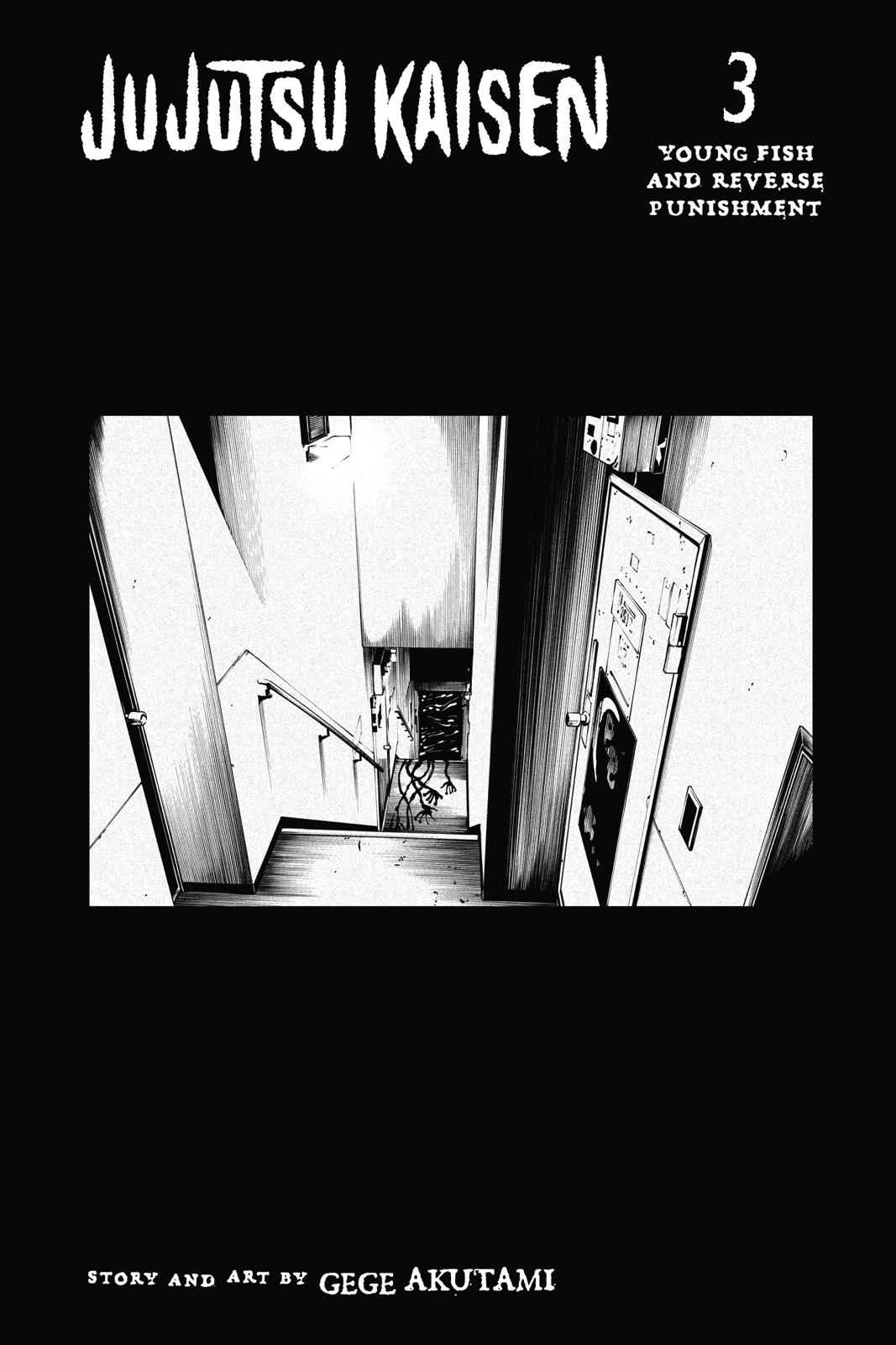 Jujutsu Kaisen Ch.17 p.4
