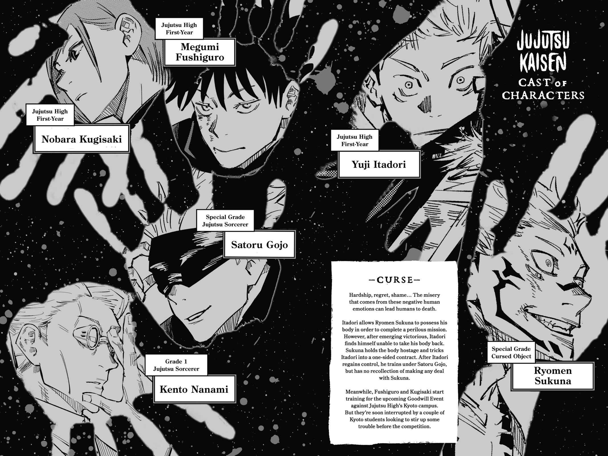 Jujutsu Kaisen Ch.17 p.5